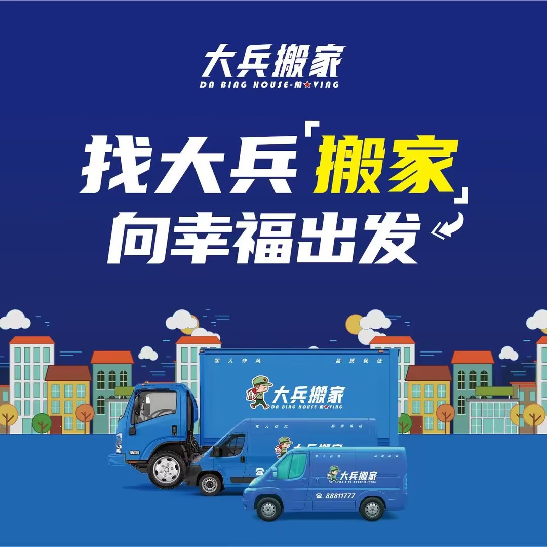 中山空调